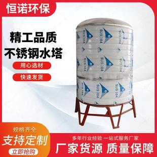 定制加工家用水塔储水罐不锈钢1 蓄水罐保温储水桶 10吨立式 卧式