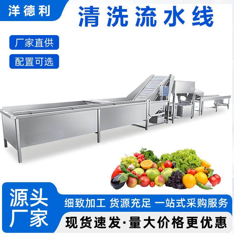 泡菜脱盐清洗设备咸菜压榨脱水拌料机器果蔬包装袋风干除水设备,清洗/食品/商业设备,果蔬加工设备,淘宝优惠券,粉丝福利购,淘宝优惠卷