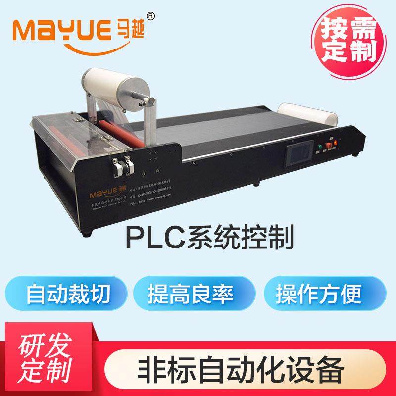 FM400覆膜适用片材产品自动台式双面非标自动高效裁切机直供