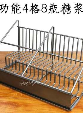 玻璃糖压瓶收纳架 莫林糖浆架果露架 多功能咖啡店展示架