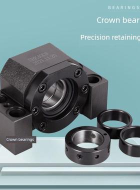 机床重型 支撑座 固定座 丝杠 轴承座 SBK 25 30 35 40 DF DFD C5