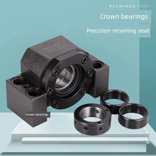 机床重型 支撑座 固定座 丝杠 轴承座 SBK 25 30 35 40 DF DFD C5