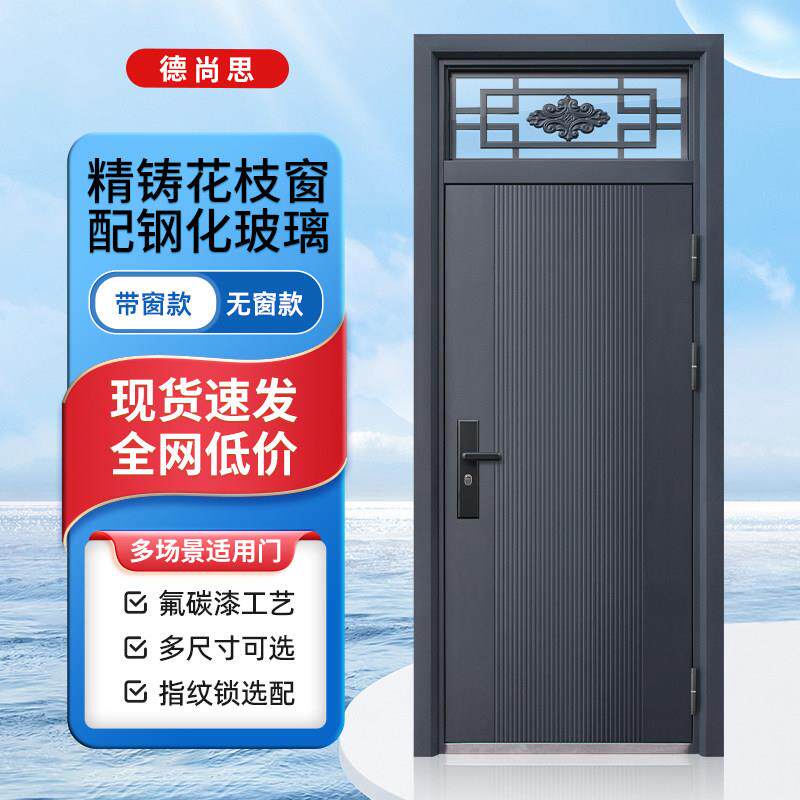 防盗门进户门家用入户门带气窗玻璃纤维质农村室外大门内工程单开