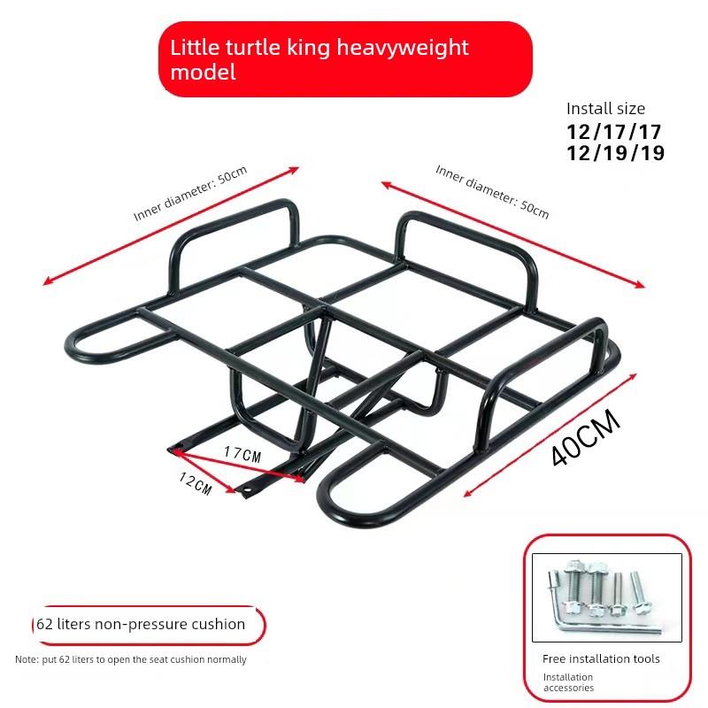电动车后货架小龟王后货架保温箱托架