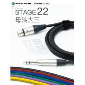 德国进口Sommer级22xlr母Xlr到大三核Trs电话放大器卡输出平衡线