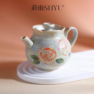 莳雨手绘玫瑰茶壶单壶陶瓷二才盖碗不烫手女士专用釉下彩泡茶茶具