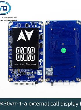 杭州西子速捷电梯4.3寸LED外呼显示板HPI-L0430VRR-1-A VRY-1优迈