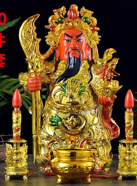 陶瓷金身关公关羽高档武财神爷招财进宝家居摆件关二爷开业礼品