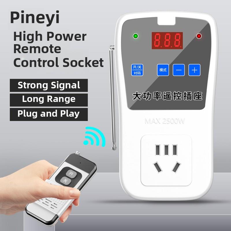 智能数显无线远程水泵遥控开关家用电机电源可倒计时控制器插座