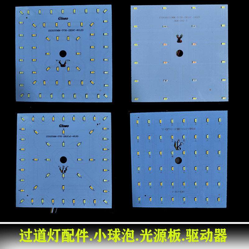 LED过道灯芯155mm正方形12w彩光变光白光灯板包邮圆形30W驱动配件,家装灯饰光源,LED灯板,淘宝优惠券,粉丝福利购,淘宝优惠卷