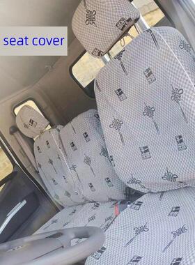 陕汽德龙Z1 E3000 K3000 K5000 德蓝K1轩德翼9 X9 E9 X6货车座套