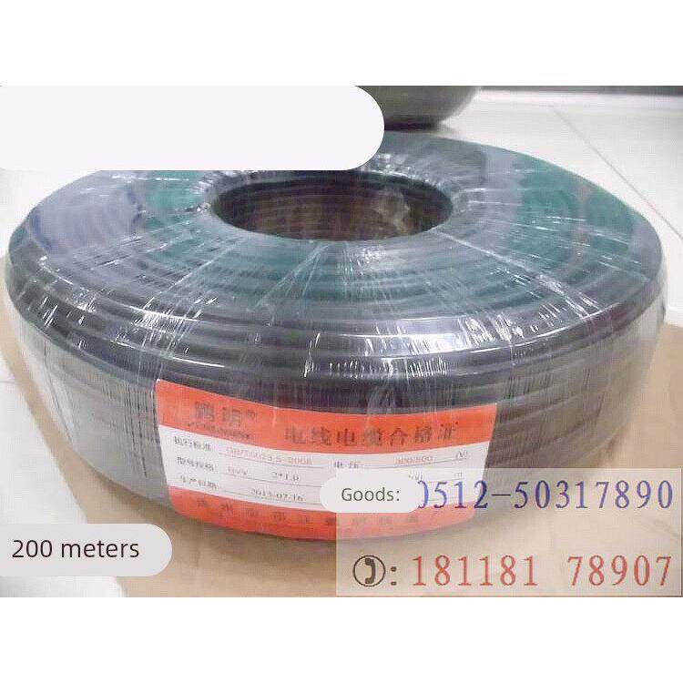 国标RVV2*1.0电源线纯无氧铜2芯1.0平方控制监控护套线200/500米