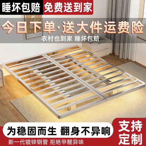 铁艺床无床头悬浮床家用镀锌管床架单双人床加厚钢架排骨架钢架床