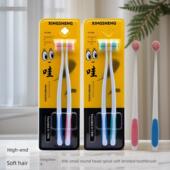 星星小圆头螺旋软毛牙刷薄刷头手动清洁896双值包装 独特 头新颖