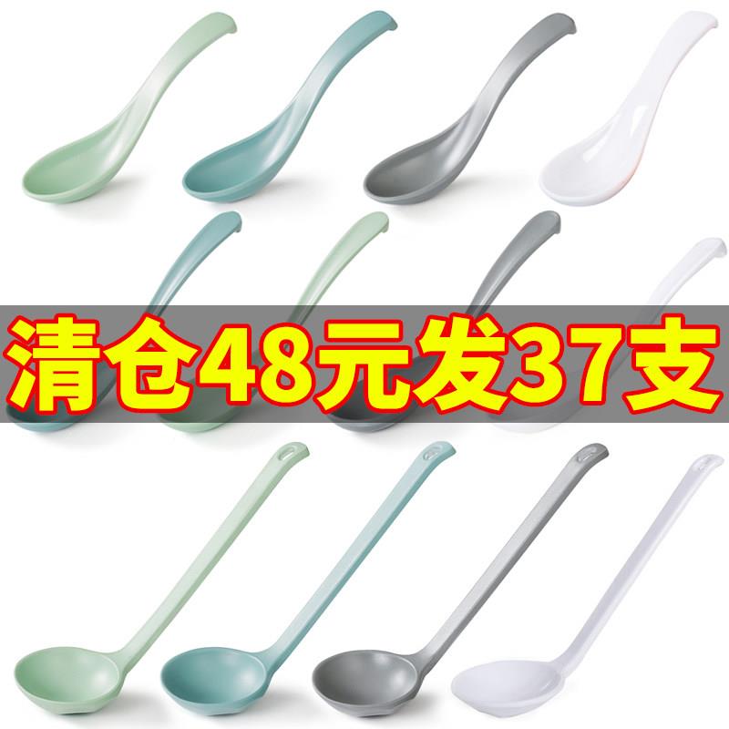 清仓餐厅饭店火锅密胺汤勺仿瓷小勺子白色北欧粥勺调羹塑料长柄勺