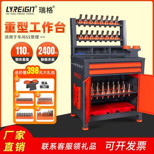 cnc工作台数控加工中心HSK工作台车间BT40BT30BT50刀柄收纳管理架