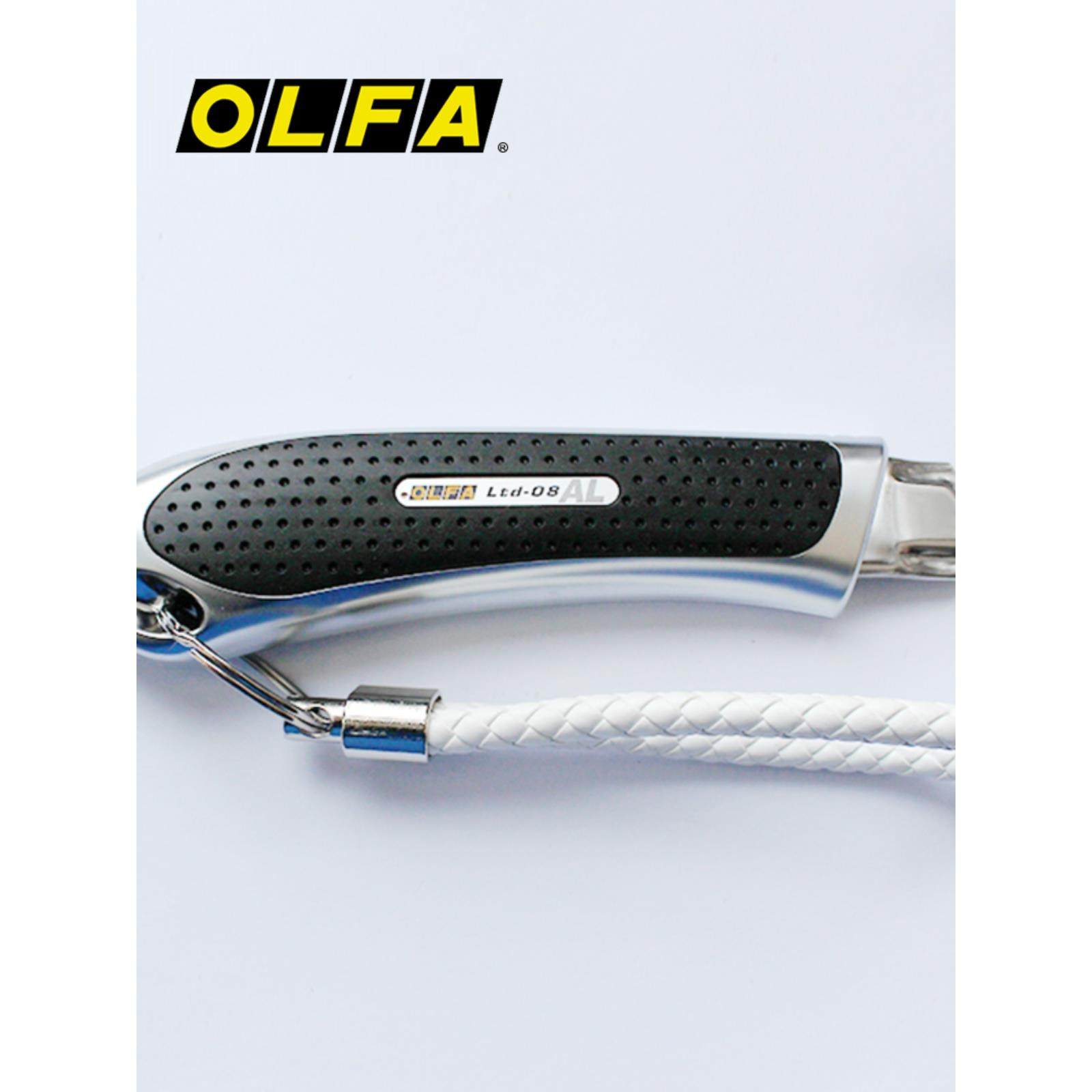 日本原装进口OLFA大号美工刀ltd08切割美工刀片小号工业用壁纸刀
