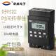 展悦Kg06微电脑时间控制开关220V 25A控制器智能定时器控制路灯Kg