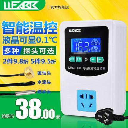 电子控温插座数显微电脑智能温控器温度控制器开关带时控可调