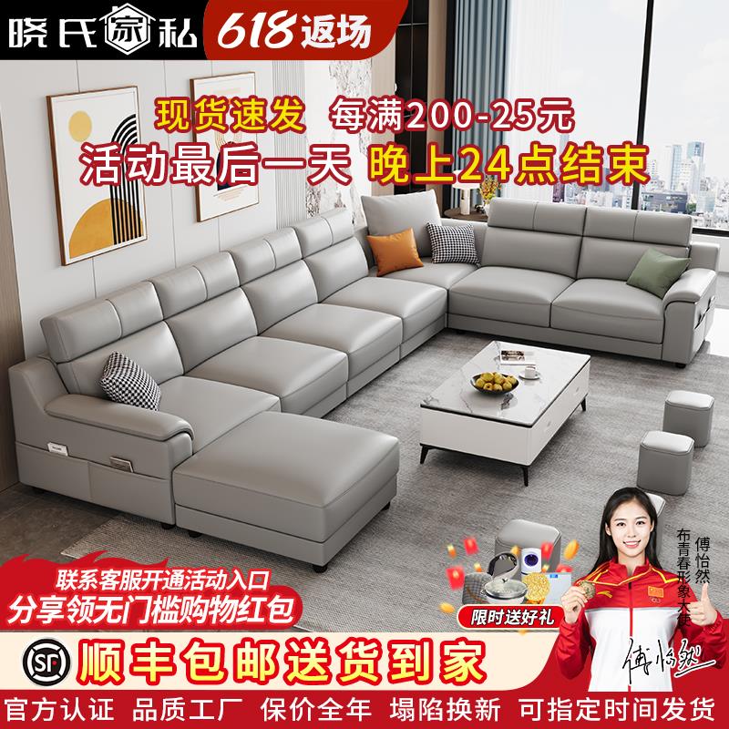 贵妃转角大坪数沙发客厅2025新款现代简约轻奢猫抓科技布家用组合