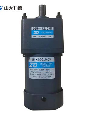 51K60GN-CF/5IK60RGN-CF ZD中大60W交流调速减速电机马达单相220