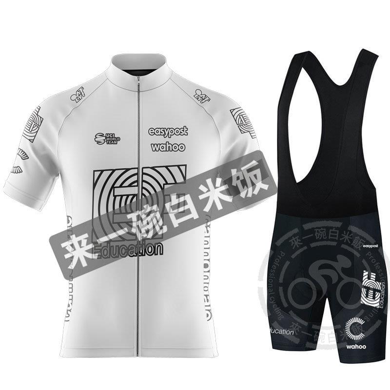 纯色EF车队骑行服公路车夏季短袖骑行裤套装男士紧身登山自行车服