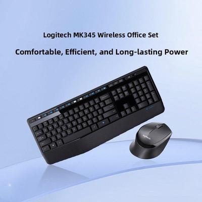 罗技Mk345键盘和鼠标套装无线键盘和鼠标桌面电脑家庭安静办公室