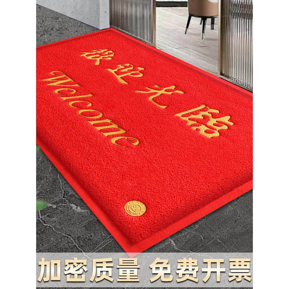 采购产品欢迎地垫，入口门垫，防滑垫，商业门垫，欢迎地毯，定制,居家布艺,家用脚垫,淘宝优惠券,粉丝福利购,淘宝优惠卷