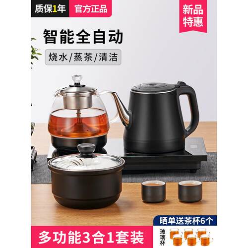 全自动供水电水壶茶具茶桌一体机专用茶桌嵌入式茶壶