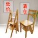 清仓秒杀 多功能家用折叠梯子椅子四步梯加厚楠竹楼梯凳室内楼梯椅