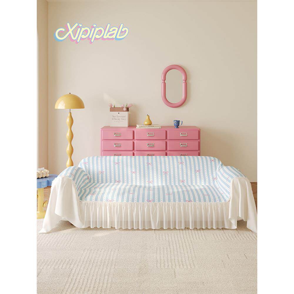 xipiplab韩系可爱家用沙发巾全包式四季通用沙发套罩防尘盖布巾