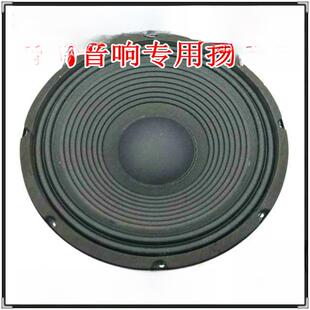 10英寸12英寸15英寸布边扬声器170磁性全范围扬声器广场舞音频婚