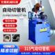 315气动切管机手动无毛刺锯管机自动圆锯机不锈钢切割机铁管锯片