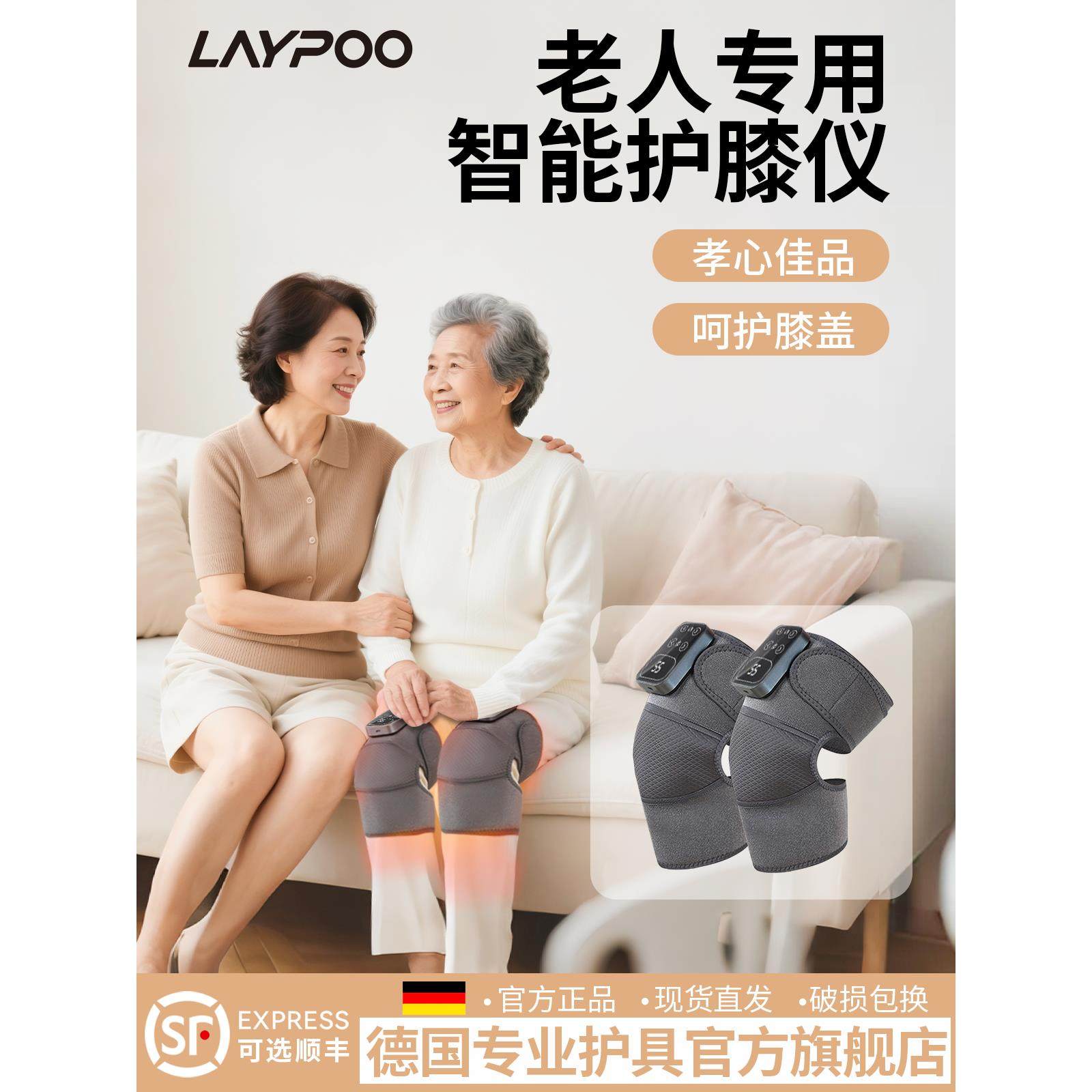 护膝盖按摩仪器加热保暖热敷理疗关节女士中老年人专用老寒腿防护