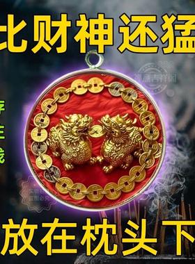 【真的灵】新款吞金貔貅摆件只进不出招财旺财挂件买彩打牌