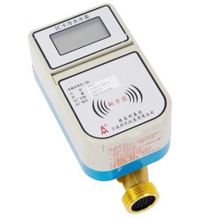 埃美柯时代仪表 IC卡水表 充值预付费水表 射频卡水表 智能水表