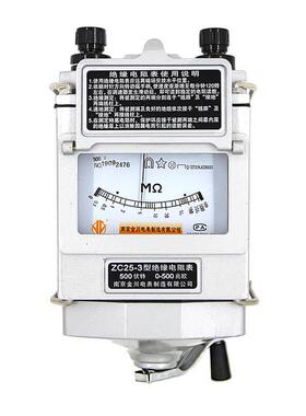 兆欧表 ZC25-3 500V/1000V南京金川绝缘电阻测试仪 铝壳 摇表25-4