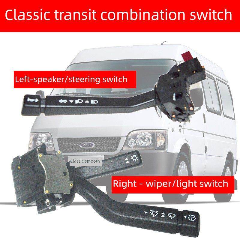 适用于江陵经典交通组合开关前灯转向警示灯开关喇叭开关雨刮器开