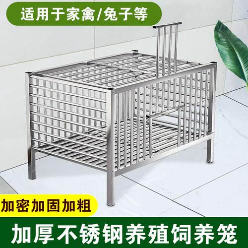 家用不锈钢大号鸡笼子楼顶鸽子笼鸡鸭鹅家禽养殖笼加密兔笼鸡舍