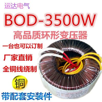 环形隔离变压器380V220V转50V86步进12N电机双24V36V48V60V70V110
