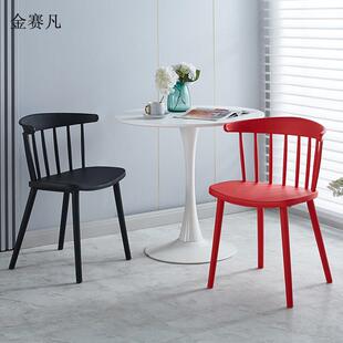 北欧简约椅子凳子靠背家用餐椅塑胶网红书桌牛角椅加厚洽谈休闲