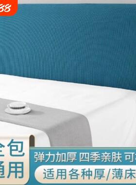 床头套罩2025年新款通用床靠背罩套软包床背保护套床头罩全包