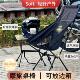 soft月亮椅摩旅折叠桌机车户外桌椅露营装 骑行 备桌子轻量化可携式