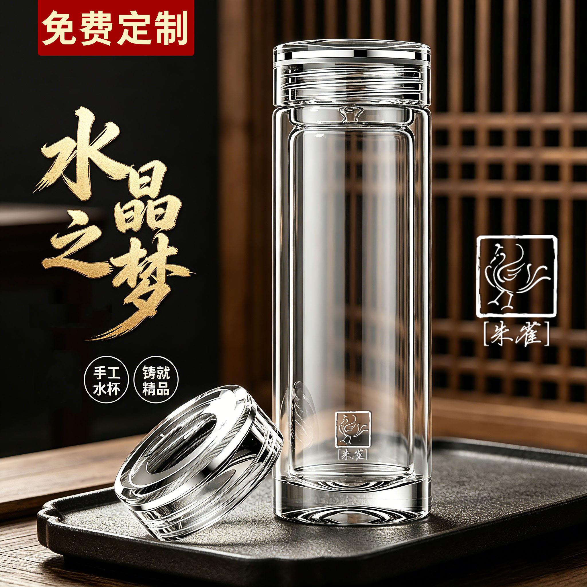 四象定制玻璃杯新款商务车载茶杯高端双层隔热杯子水杯男2026新款
