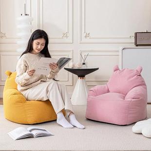 儿童懒人沙发卧室可爱宝宝阅读座椅休闲单人窝窝小沙发可躺沙发椅