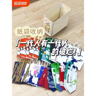 奶茶袋收纳筐可移动纸袋收纳神器保鲜袋收纳盒购物袋包装袋整理筐
