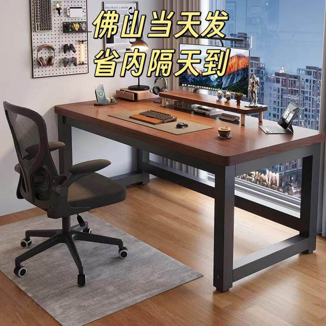 广东电脑桌办公会议桌可安装机械臂省内隔天到大工桌电竞桌长方形