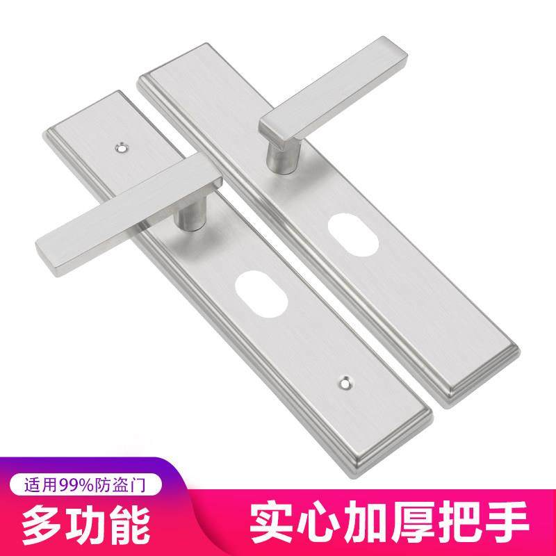 不锈钢防盗门锁通用型门把手面板家用大门配件防盗锁套装手柄老式