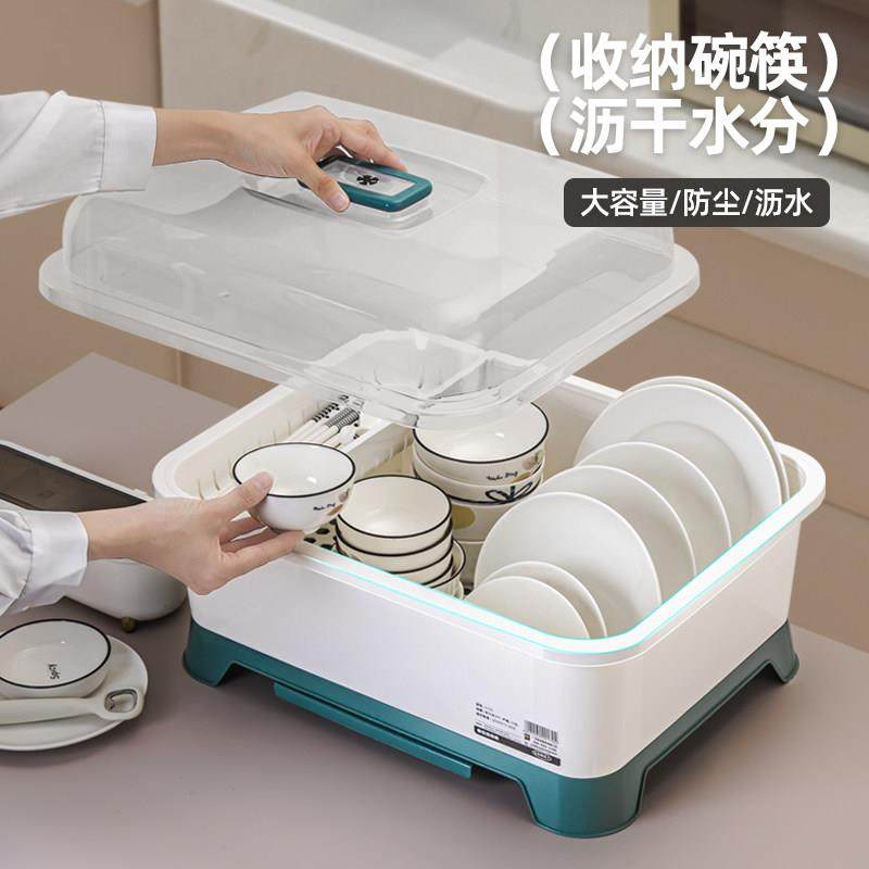 碗筷收纳盒带盖放碗箱家用碗架装碗碟碗盘餐具置物架厨房沥水碗柜,厨房/烹饪用具,厨房置物架/置物柜/角架,淘宝优惠券,粉丝福利购,淘宝优惠卷