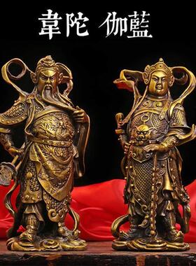纯铜韦陀菩萨摆件 镇宅武财新款 伽蓝菩关公萨韦陀护法铜像